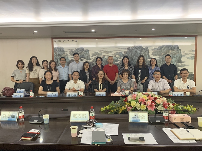 Meeting with Shenzhen Administration for Market Regulation